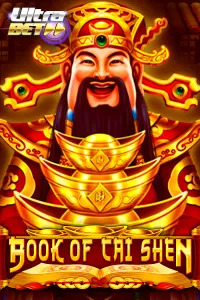Book of Cai Shen